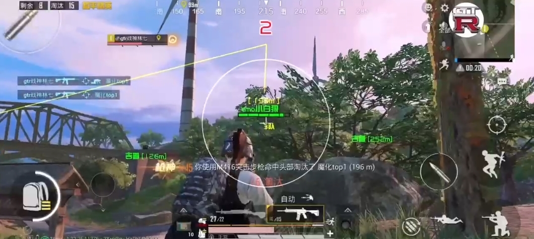 和平精英辅助【保时捷直装V6.5稳定版】无后防抖 全屏自瞄 范围伤害 子弹追踪 空投透视
