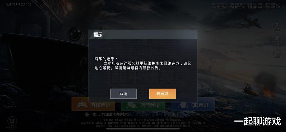 和平精英辅助【天之蓝一体直装】全屏透视 锁头自瞄 子弹追踪  物资显示 车辆加速 人物飞天  皮肤美化