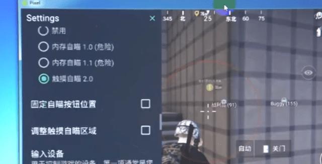 使用和平精英辅助有什么好处吗？