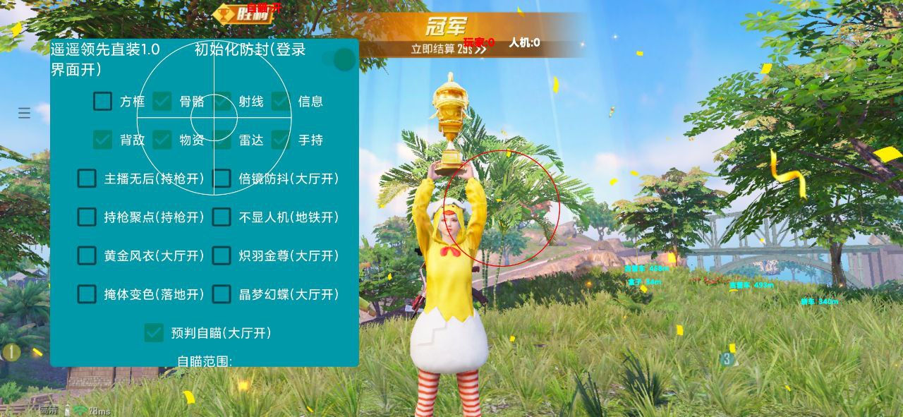 和平精英里面的高科技