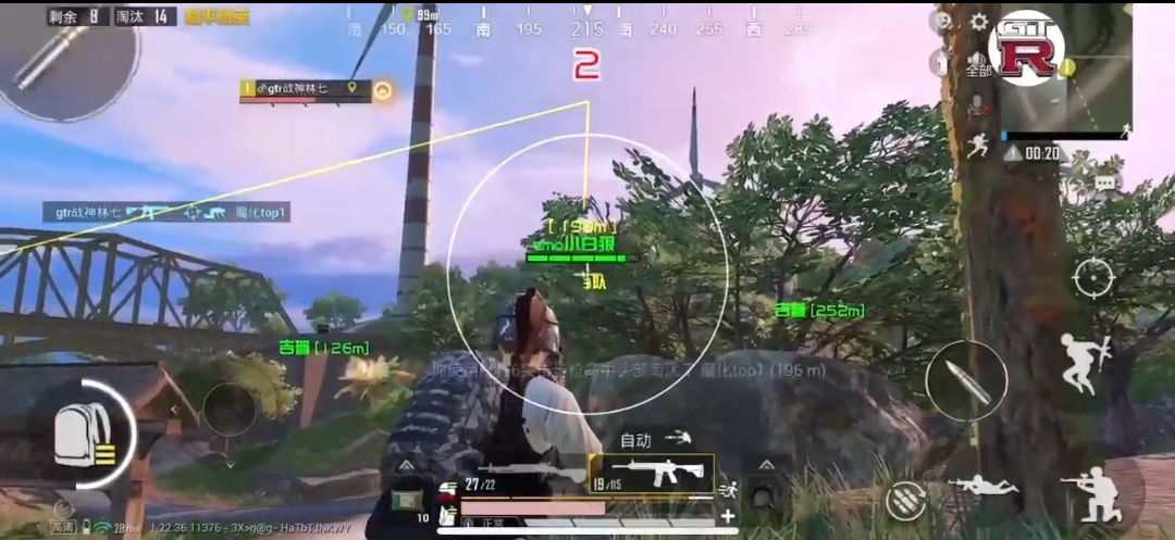 和平精英紫色的标是什么