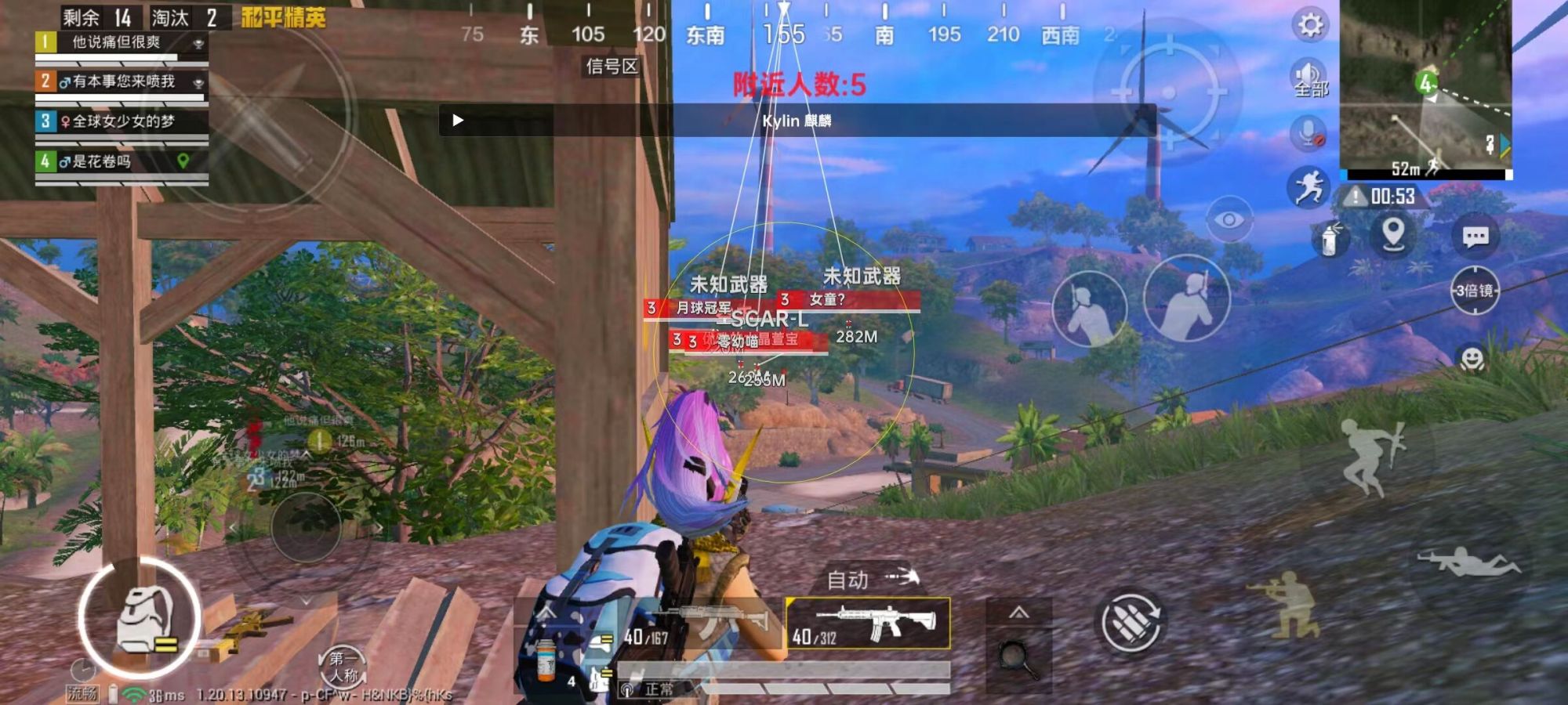 和平精英登录过于频繁五分钟后登陆