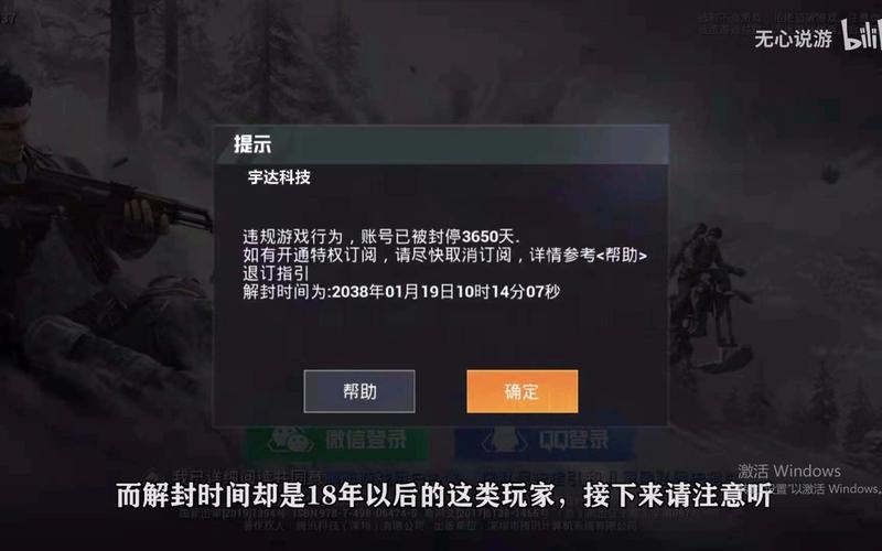 和平精英辅助《神兵》全新版本稳定奔放！