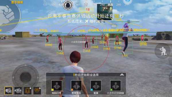 和平精英《战斗机》root版自瞄版外挂