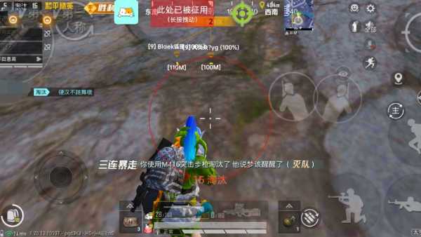 和平精英IOS辅助【sSs内部】免越狱使用，陪玩专用，低调上分