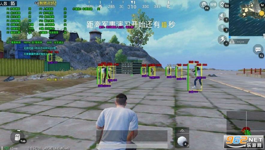 和平精英恶魔之眼外挂
