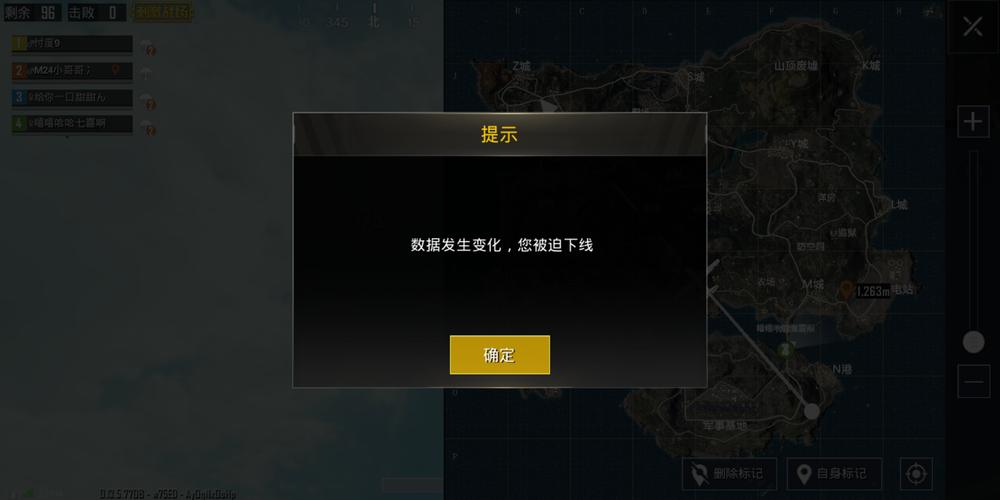 和平精英《天之蓝》辅助