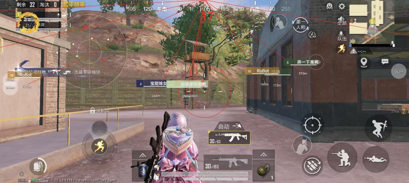 和平精英黑科技透视自瞄防封板