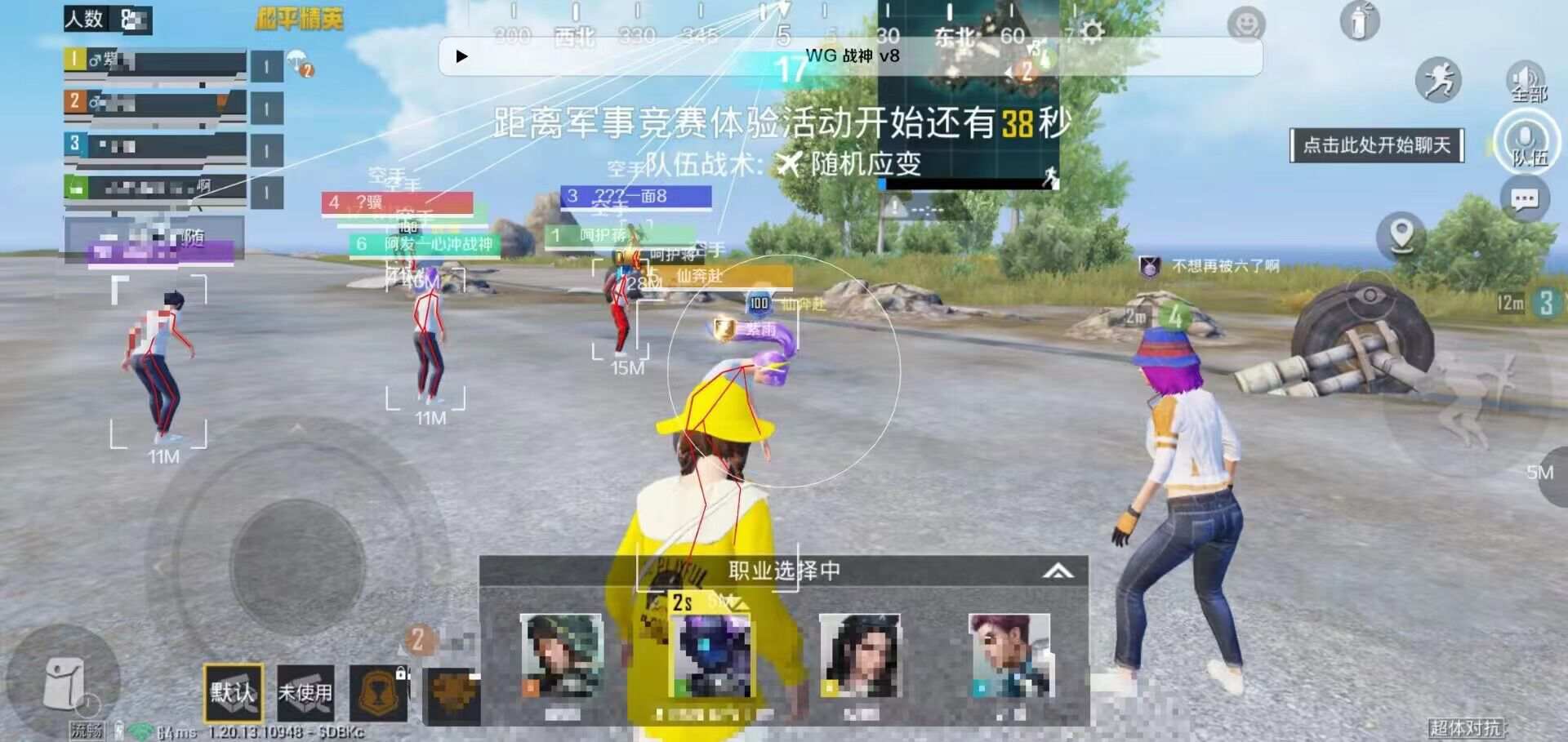 和平精英引擎直装【鹤童】发布：稳定无卡顿，观透与自瞄功能一应俱全