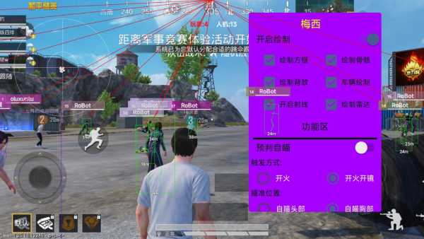 和平精英98k耀虎外挂