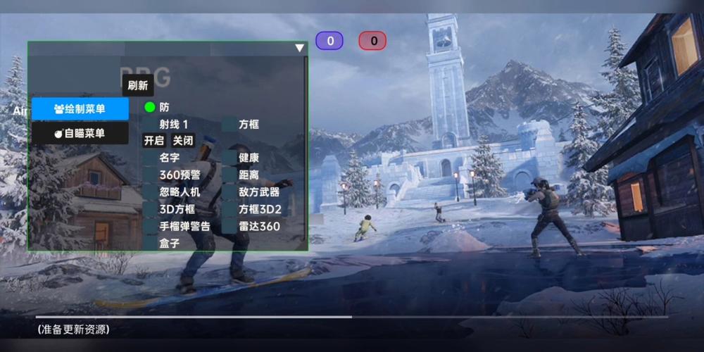 和平精英辅助【哮天犬】