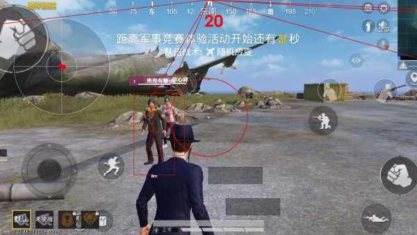 和平精英辅助【快影直装V3.0自瞄稳定版】锁头锁死自瞄 掩体变色 掩体漏打 人物透视 容器直装