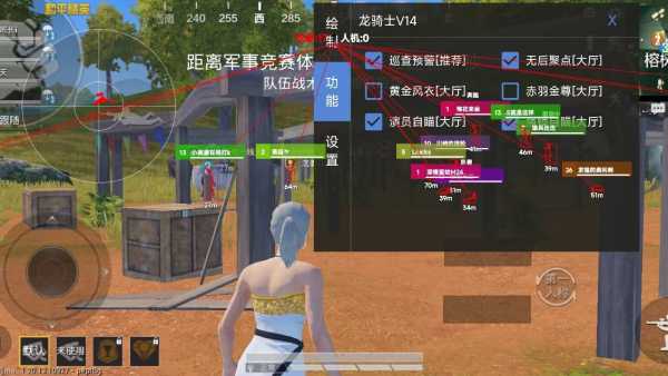 探索和平精英辅助工具背后的技术奥秘