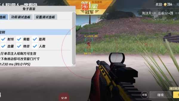 和平精英引擎直装【鹤童】发布：稳定无卡顿，观透与自瞄功能一应俱全