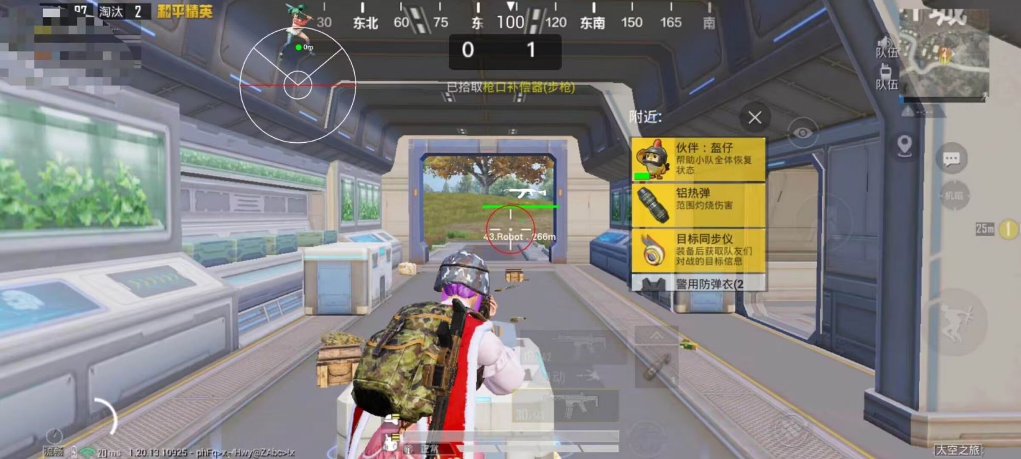 和平精英辅助软件详细评测：哪款值得信赖？