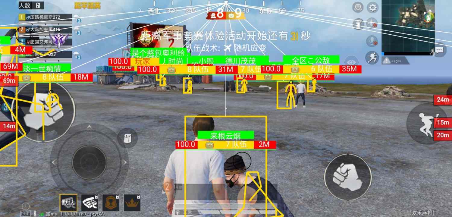 和平精英【逆境】辅助更新：新增防护插件，稳定体验再升及