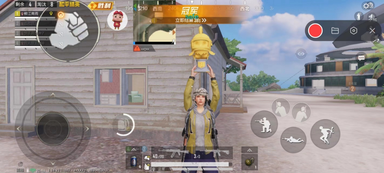 和平精英模拟器《绝影》辅助支持腾讯模拟器