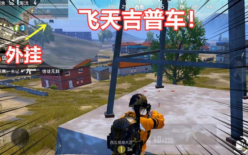 和平精英【逆境】辅助更新：新增防护插件，稳定体验再升及