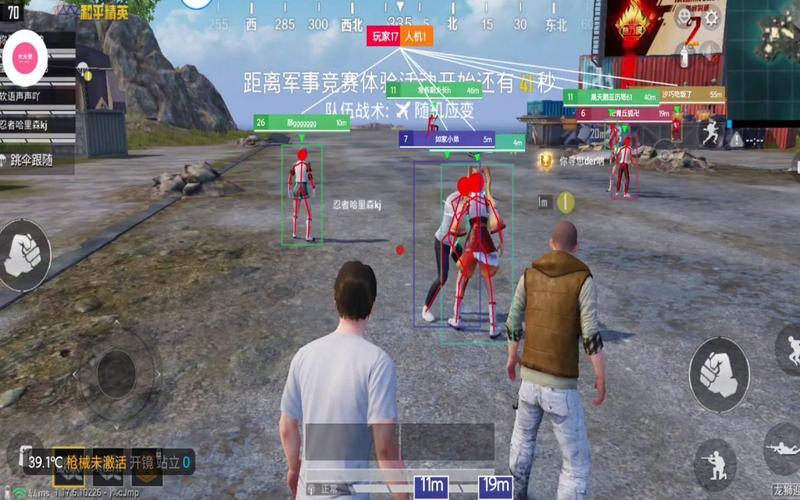 和平精英苹果IOS辅助【暗影】免越狱免签名