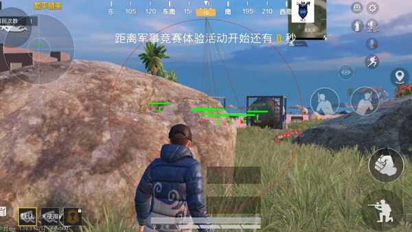 和平精英苹果IOS辅助【暗影】免越狱免签名
