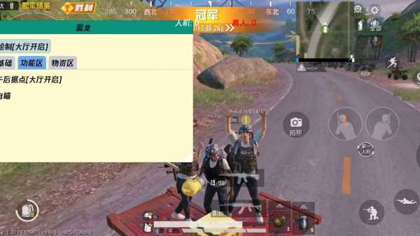 和平精英【CT5】内部辅助外挂