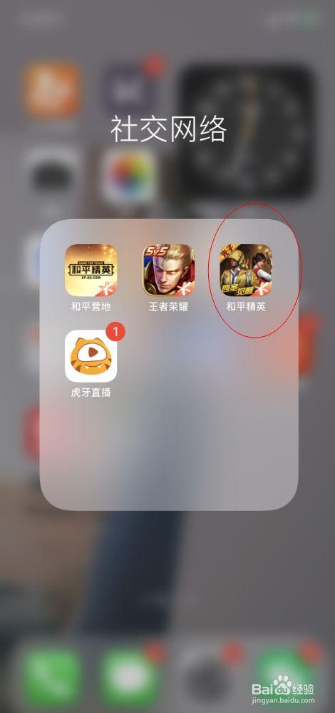 和平精英「战神w」辅助