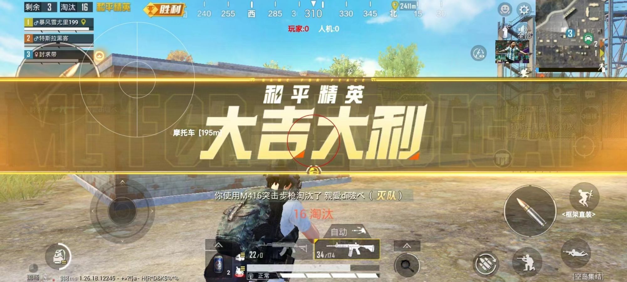 和平精英辅助【快鱼S一体直装】🔥全图透视 🔥锁死自瞄 🔥人物美化 🔥人物方框 🔥人物射线 🔥人物骨骼 🔥人物昵称 🔥人物距离 🔥人物血量