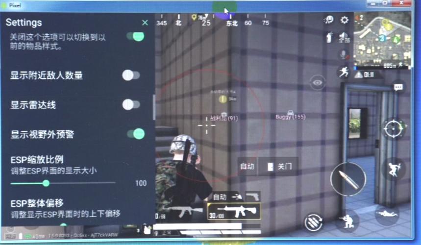 和平精英模拟器高清版辅助【年货】稳定防封 无后坐力 人物透视 射线方框 锁死自瞄 人数距离 高清绘制 子弹追踪