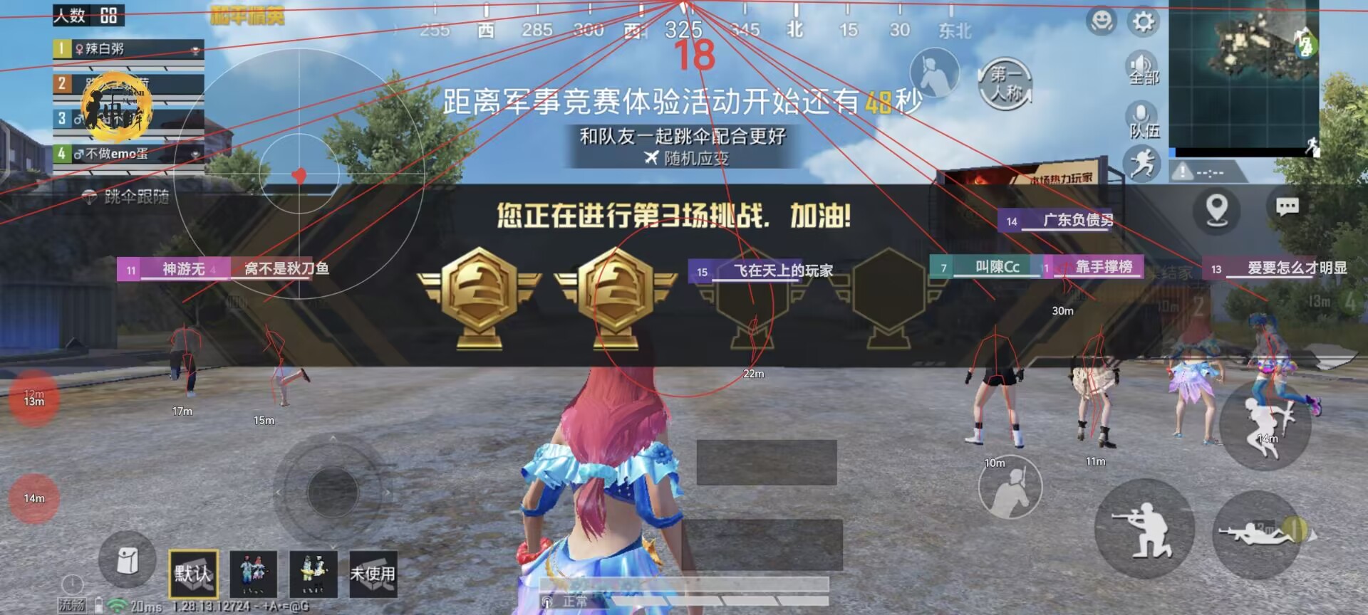 和平精英外挂【豌豆直装V1.0】漏打自瞄 喷子自喵 狙击枪自喵 全枪无死角漏打 追踪扫车打鸟