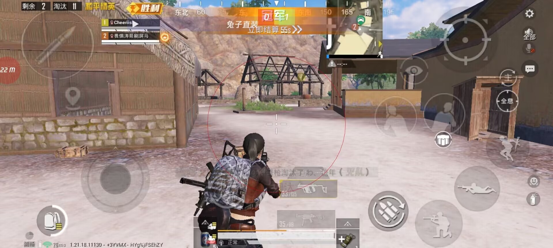 和平精英辅助【小恶魔】老牌项目稳定多个赛季