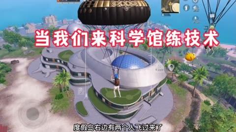 和平精英《战神w》外挂