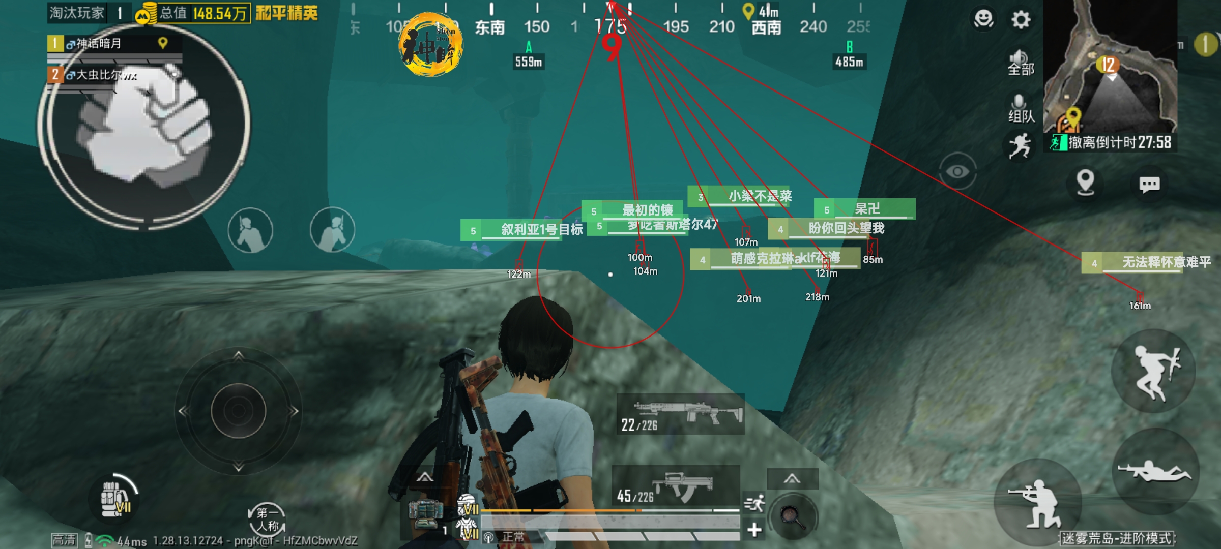 和平精英《战神w》外挂