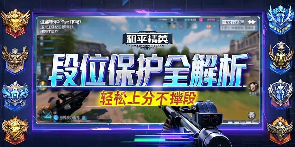 【天之蓝一体直装】和平精英怎么开挂 软件下载  和平精英正规卖挂平台 和平精英开挂购买网站